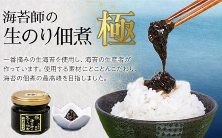 バラエティ海苔セット L  [BABD007]海苔