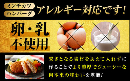 【スピード発送】お惣菜 名物商品3種セット[BAFK015]惣菜