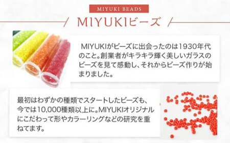 手芸 MIYUKIビーズ詰め合わせセット（7g×18パック） [BABZ003] ビーズ