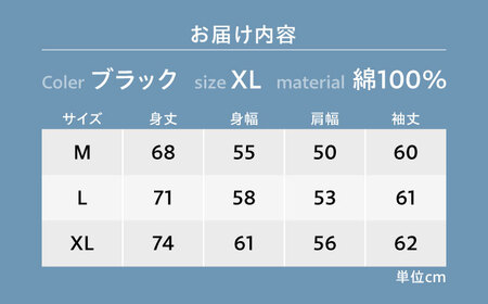 パーカー FYC 福山キャッスルシリーズ 裏パイルパーカー 【ブラック/XLサイズ】　パーカー ファッション 衣類 福山城 ユニセックス 男女兼用 広島県福山市/有限会社ホルス [BAFG004]