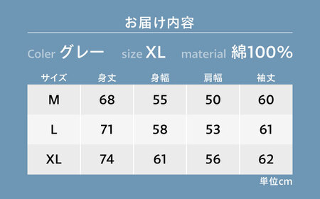 パーカー FYC 福山キャッスルシリーズ 裏パイルパーカー 【グレー/XLサイズ】　パーカー ファッション 衣類 福山城 ユニセックス 男女兼用 広島県福山市/有限会社ホルス [BAFG007]