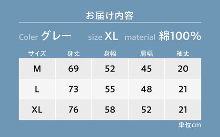 Ｔシャツ FYC 福山キャッスルシリーズ 【グレー/XLサイズ】　Ｔシャツ 半袖 ファッション 衣類 福山城 ユニセックス 男女兼用 広島県福山市/有限会社ホルス [BAFG017]