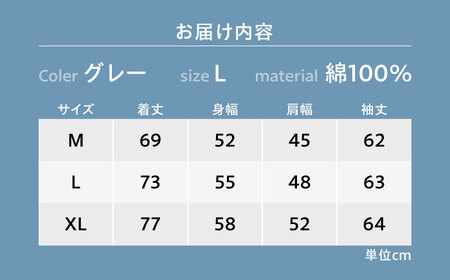 Tシャツ FYC 福山キャッスル 長袖Tシャツ グレー L ユニセックス  Tシャツファッション お洒落 おしゃれ 広島県福山市/有限会社ホルス [BAFG026]