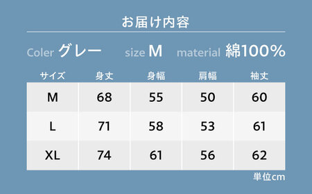 スウェット FYC 福山キャッスルシリーズ 裏パイルスウェット グレー M 男女兼用 スウェット 広島県福山市/有限会社ホルス [BAFG032]