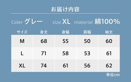 スウェット FYC 福山キャッスル 裏パイルスウェット グレー XL ユニセックス スウェット 広島県福山市/有限会社ホルス [BAFG034]