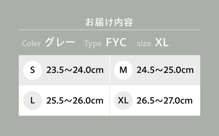 スニーカー 超軽量 FYC福山キャッスル スニーカー グレー XL ユニセックス スニーカー お洒落 おしゃれ 広島県福山市/有限会社ホルス [BAFG049]