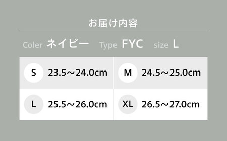 スニーカー FYC 福山キャッスル スニーカー ネイビー L 軽量 おしゃれ ユニセックス スニーカー お洒落 おしゃれ 広島県福山市/有限会社ホルス [BAFG052]