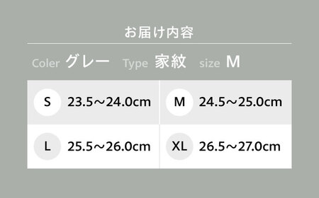 スニーカー FYC 福山キャッスル スニーカー グレーM 家紋 軽量 レディース メンズ ユニセックス お散歩 ファッション 広島県福山市/有限会社ホルス [BAFG055]