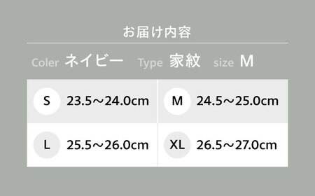 スニーカー FYC 福山キャッスル スニーカー ネイビーM 家紋 ユニセックス スニーカー お洒落 おしゃれ 広島県福山市/有限会社ホルス [BAFG059]