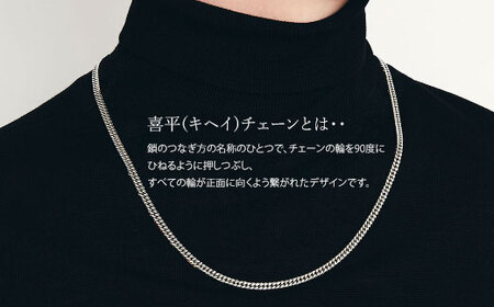 ネックレス Pt850 ダブル六面喜平ネックレス 60cm50g 造幣局検定マーク入り アクセサリー ファッション ギフト メンズ レディース※沖縄への配送不可
