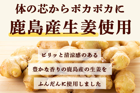 黒糖生姜湯 (150cc分)×23個 黒糖と生姜で健康な毎日を 黒糖 しょうが 生姜 生姜湯 こくとう 健康 美容 簡単 便利 粉末 B-649