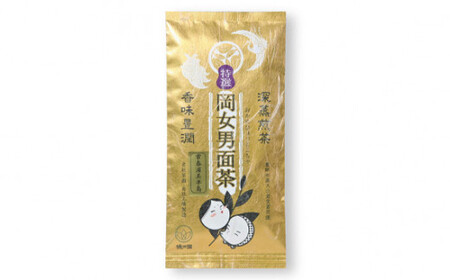 特選　岡女男面茶　100g×2袋入 ／ お茶 緑茶 特殊製法 愛知県 特産品 産地直送 田原市 渥美半島
