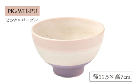 【美濃焼】puro-tre -プーロ・トレ- ご飯茶碗 ペアセット PK×WH×PU(ピンク・パープル)/YL×WH×GY(イエロー・グレー)【伸光窯】 茶碗 おしゃれ ご飯茶碗 お茶碗 シンプル マット 和モダン 和食器 日本製 飯碗 食器 ライスボウル [MAQ089]
