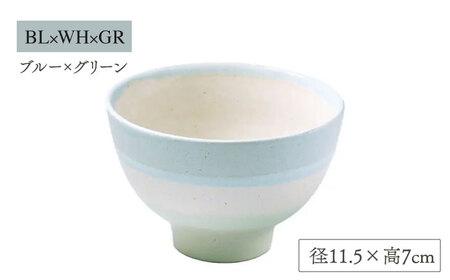 【美濃焼】puro-tre -プーロ・トレ- ご飯茶碗 ペアセット BL×WH×GR(ブルー・グリーン)/GY×WH×CH(グレー・チャコール)【伸光窯】 茶碗 おしゃれ ご飯茶碗 お茶碗 シンプル マット 和モダン 和食器 日本製 飯碗 食器 ライスボウル  [MAQ092]