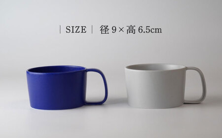 【美濃焼】KONARE moment mug ネイビー＆グレー【晋山窯ヤマツ】食器 マグカップ スープカップ コーヒーカップ ティーカップ ペア セット 夫婦 カップル ネイビー グレー 紺 灰色 シンプル おしゃれ 食洗機対応 送料無料 [MAS030]