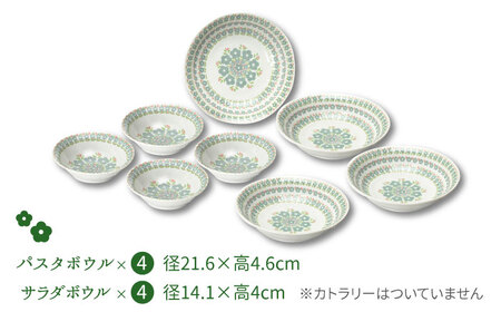 【美濃焼】メリーゴーランド パスタ・サラダボウル 食器 8点 セット 緑色（ヒワ色）【株式会社カネセ】食器 皿 鉢 北欧風 花柄 緑 グリーン 鶸 ひわ 新生活 送料無料[MCA013]