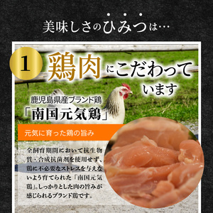 【聖林本店】鹿児島県産ブランド鶏で作る超高級からあげ （胸肉骨なし約10kg）_KH4503