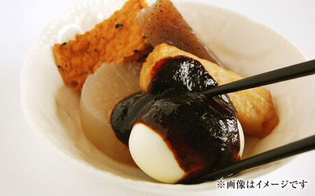 調味料 信長戦勝調味箱 (味噌ダレ・醤油・ドレッシング) [ANAU002] 調味料