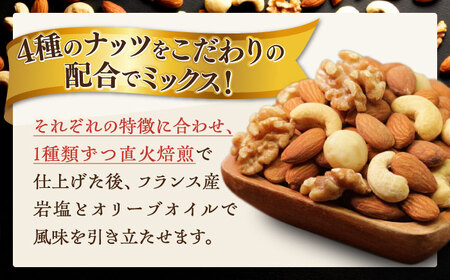 ミックスナッツ ミックスナッツ 1kg [ANCS001] ミックスナッツ