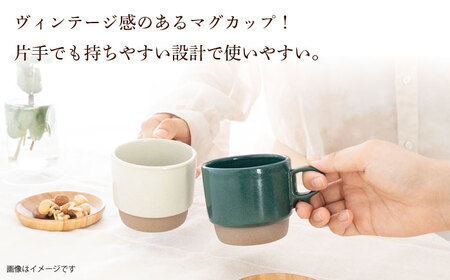 【波佐見焼】スタックスマグ 砂岩（小）（ホワイト・グリーン）2点セット 食器  マグカップ  ペア【藍染窯】[JC147] 波佐見焼