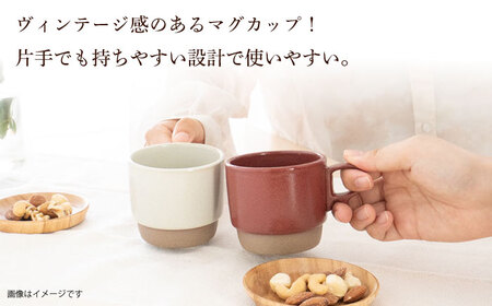 【波佐見焼】スタックスマグ 砂岩（小）（ホワイト・レッド）2点セット 食器  マグカップ  ペア【藍染窯】[JC150] 波佐見焼