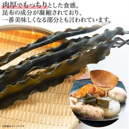 【のし付き】北連物産のなが頭昆布 250g×4袋 計1kg 釧路産 北海道 釧路町_頭昆布 かしらこんぶ 国産 コンブ 煮物 だし こんぶ 夕飯 海藻 だし昆布 保存食 出汁 無地熨斗 熨斗 のし 北連物産 きたれん 北海道 釧路町 釧路超 特産品 _【1423683】