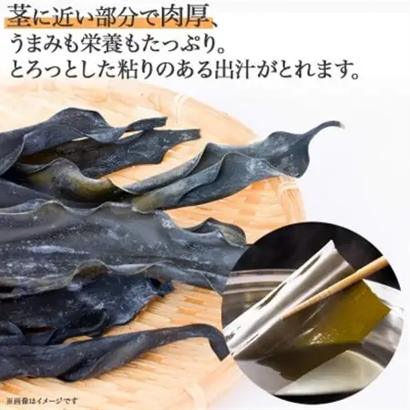 【のし付き】北連物産のあつば根昆布 200g×4袋 計800g 釧路産 北海道 釧路町_根昆布 ねこんぶ 国産 コンブ だし 夕飯 海藻 だし昆布 こんぶ水 出汁 乾物 こんぶ 乾物 無地熨斗 熨斗 のし 北連物産 きたれん 北海道 釧路町 釧路超 特産品 _【1423686】