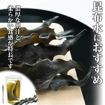 【のし付き】山田物産の天然なが根昆布 2袋セット 150g×2袋  計300g  北海道釧路町産_長根昆布 なが根昆布 天然 こんぶだし 昆布出汁 根こんぶ 根コンブ 昆布 こんぶ コンブ 無地熨斗 熨斗 のし 昆布森産 山田物産 北海道 釧路町 釧路超 特産品_【1427427】