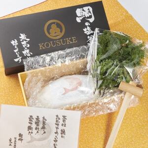 熨斗封筒付き　鯛の塩釜&お祝い膳セット4人前ギフト用交換引換券　赤飯、蛤付き。お食い初めや出産祝いに