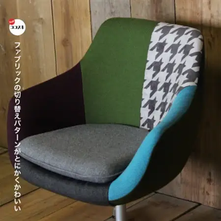 Cosmic Chair (コスミックチェア) シルバーX脚 モザイククレイジーパターン【SWOF】_雑貨・日用品 椅子・チェア・ソファ 家具・インテリア _【1425477】