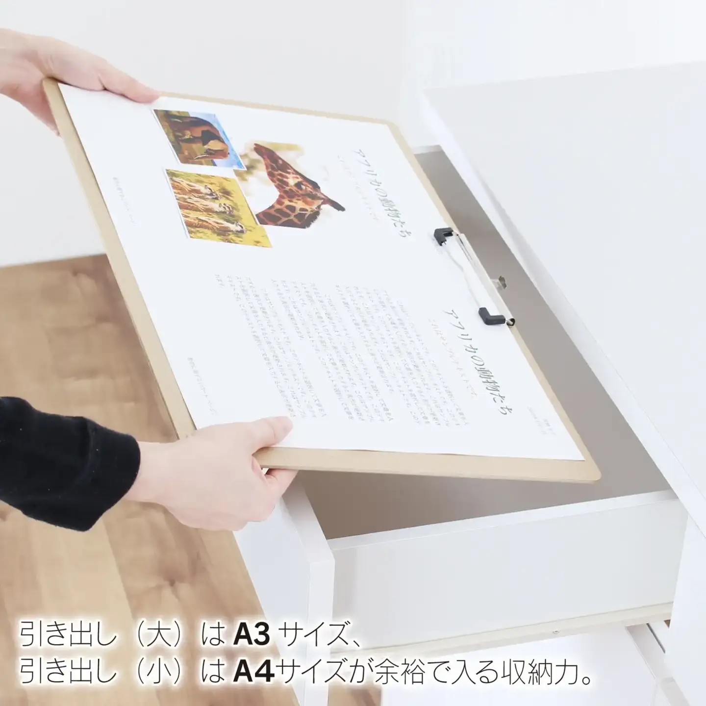 リビングチェスト 幅90 ホワイト 燕三条製  [川口工器]