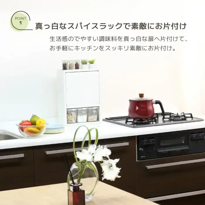 白いスパイスラック・ポット3杯 調味料入れ 燕三条製 [川口工器]