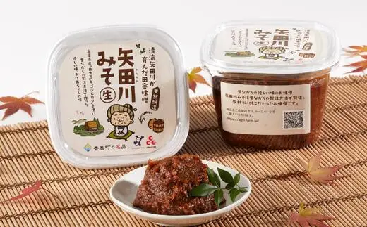 米 むらおかのお米1kgと矢田川みそギフトセット コシヒカリ 味噌 41-04
