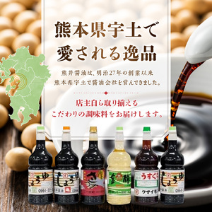 熊井醤油 醤油・酢  6本セット（各1.8L) _U11-0031
