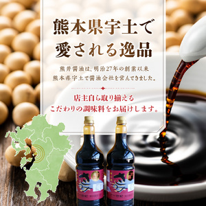 熊井醤油  甘露さしみ醤油(濃口?油)  1.8?×2本セット _U11-0041