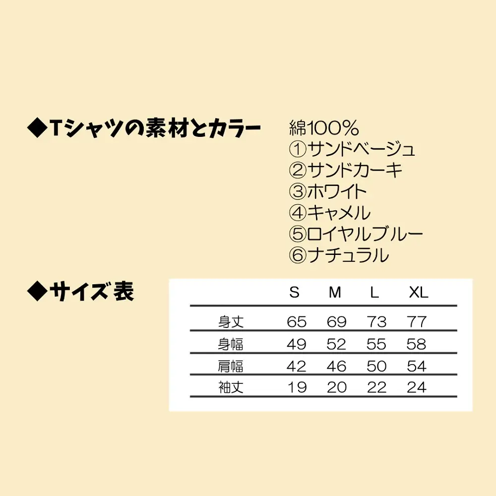 オリジナル 手刷り Tシャツ【おにぎり XLサイズ】メンズ レディース