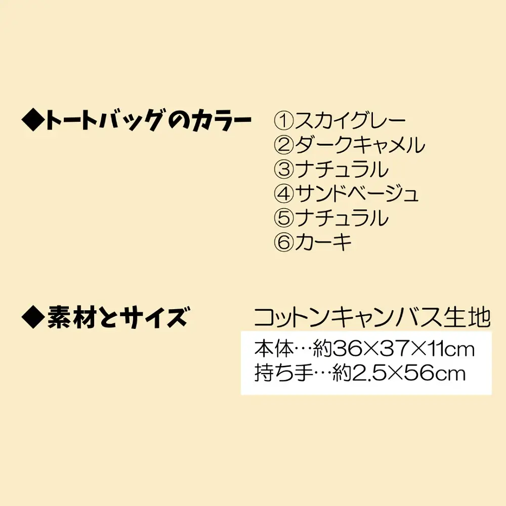 オリジナル 手刷り トートバッグ(ブロッコリー)エコバッグ 雑貨 大きめ A4 かわいい