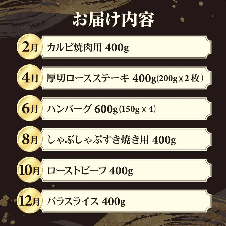 【定期便】佐賀牛 (年6回/偶数月お届け)  定期便 牛肉 Q108-001