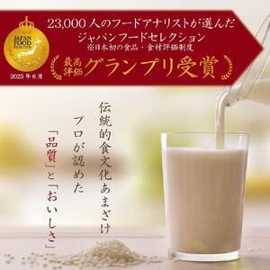 ＜こうじや里村＞お米と米麹でつくったあまざけ 2ケース（1L×12本）