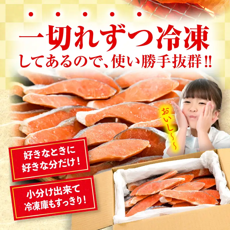 【訳あり】銀鮭切り身2kg 銀鮭 シャケ 切り身 2kg 鮭 新鮮 魚 魚介 魚介類 熟成 脂 脂乗り お弁当 おにぎり おむすび 鮭フレーク 鮭ごはん 西京焼き 蒸し焼き ホイル焼き 家庭用 サケ 海鮮 朝食 和食 お取り寄せ