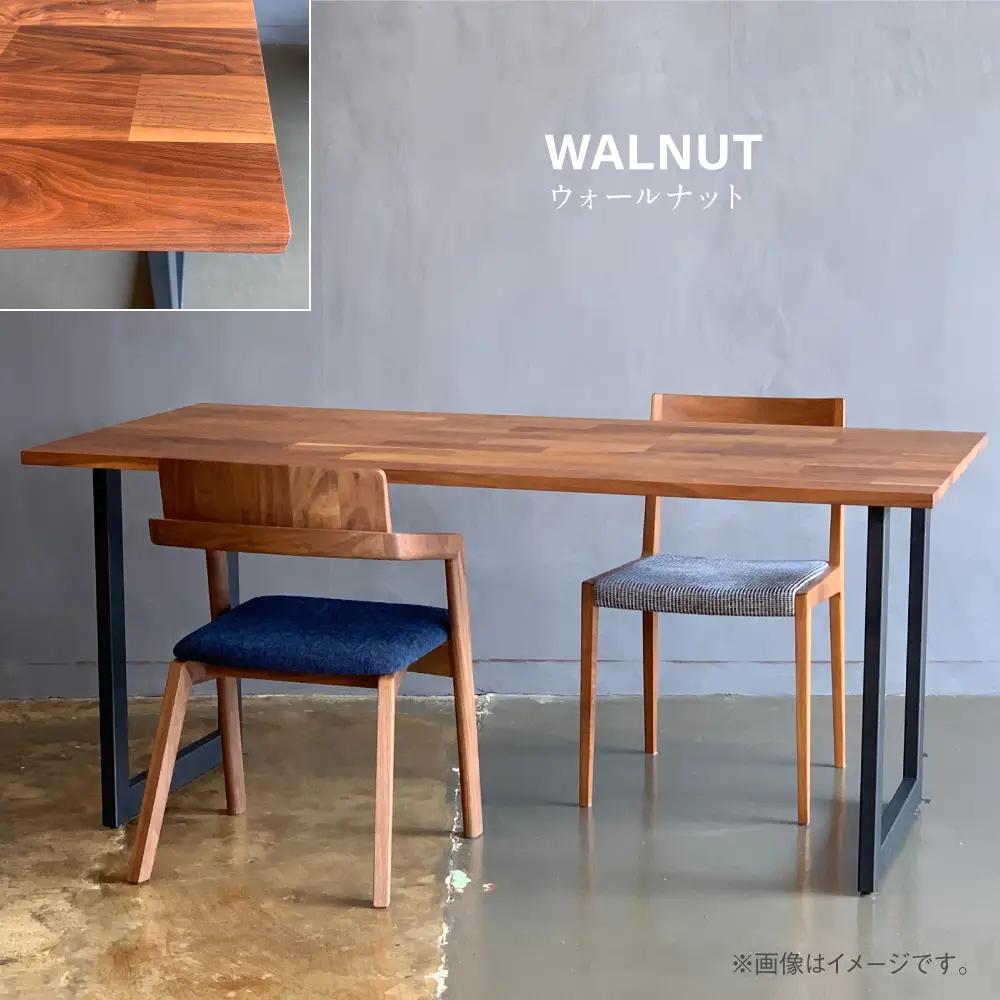 無垢材 モザイク ダイニングテーブル スチール脚 幅1400mm 奥行800mm