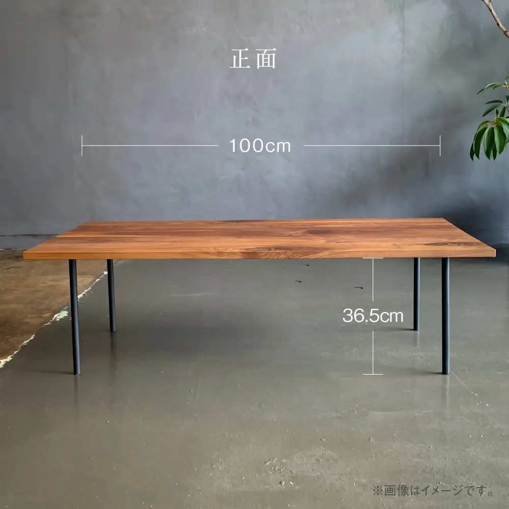 スチールレッグセンターテーブル（4本脚） 幅1200mm 奥行600mm