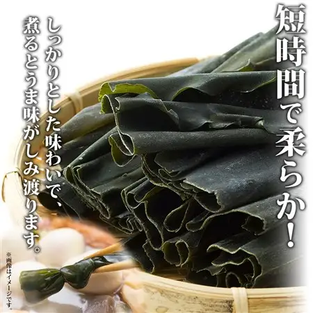 【のし付き】北海道釧路町産昆布6袋セット  山田物産の天然棹前早煮昆布 100g×6袋_棹前 さおまえ 棹前昆布 天然 昆布 こんぶ コンブ 煮昆布 海藻 乾物 無地熨斗 熨斗 のし 昆布森産 山田物産 北海道 釧路町 釧路超 特産品_【1427392】