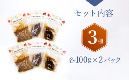  豪華真鯛セット 魚介 水産品 加工品 ?2人前? ＜大島水産種苗＞ [CBW019]