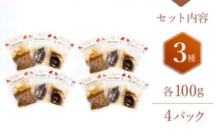  豪華真鯛セット ?4 人前? 魚介 水産品 加工品 ＜大島水産種苗＞ [CBW023]