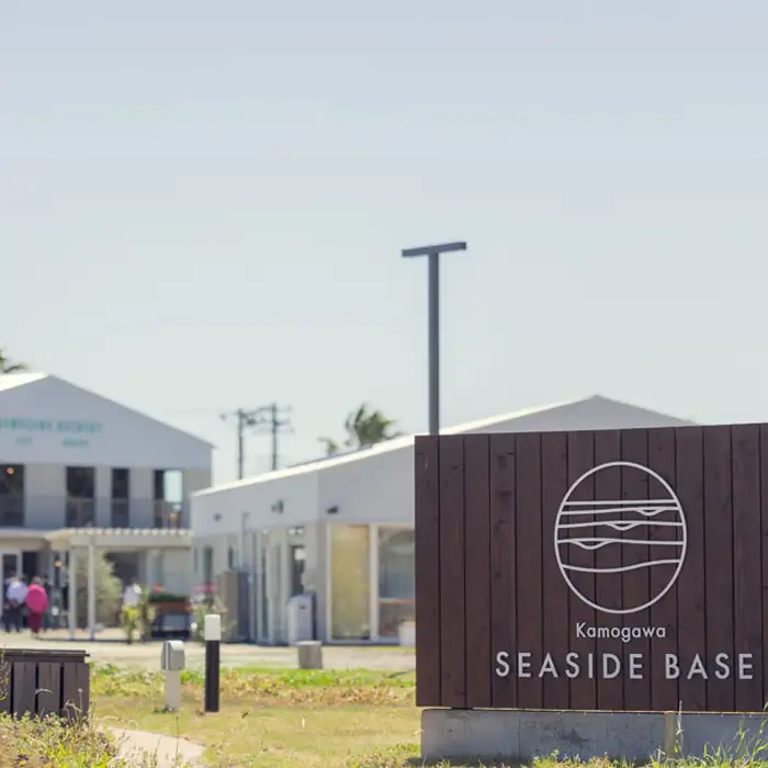 【Kamogawa SEASIDE BASE】お食事券 ６千円相当　[0020-0079]