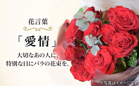 【3回定期便】 バラ の 花束 （赤）＜花工房るふらん＞ [CCR020]