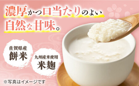 甘酒 500g×8本セット[CDN006] 甘酒