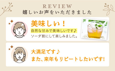 飲む 玄米酢 酢らり 大瓶 2本（西海うめ）＜川添酢造＞ [CDN057] 果実酢