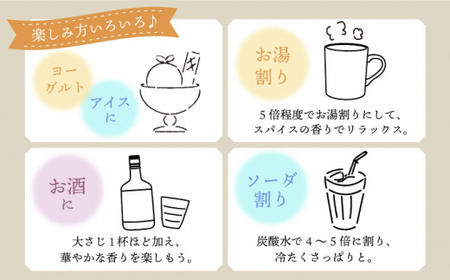 【飲むお酢】 【3回定期便】ハーブ酢らり 柚子ジンジャー 3本セット＜川添酢造＞ [CDN074] 果実酢